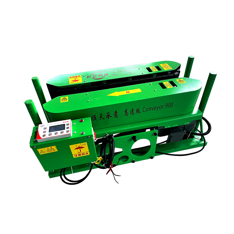 Conveyor900高速版线缆传送机