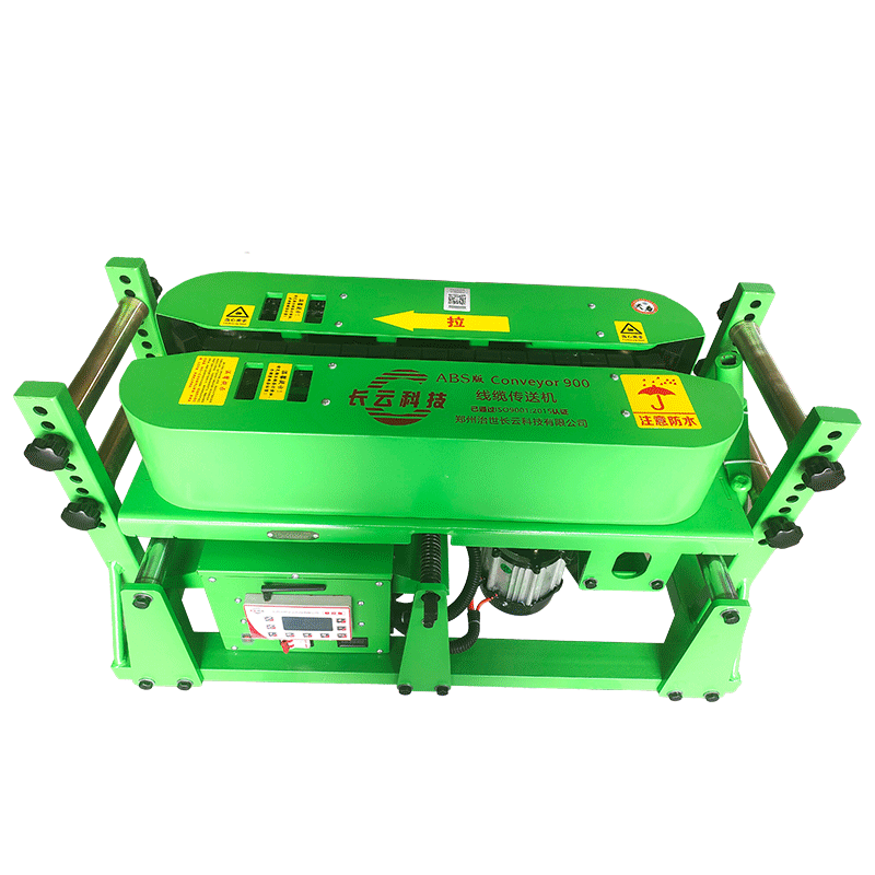 Conveyor900ABS版线缆传送机