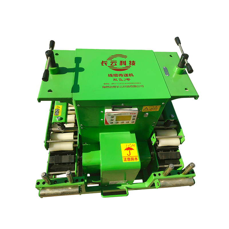 Conveyor双飞2号电缆输送机