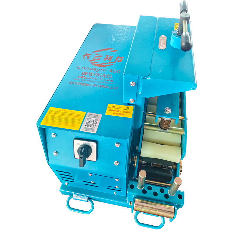 Conveyor400线缆传送机