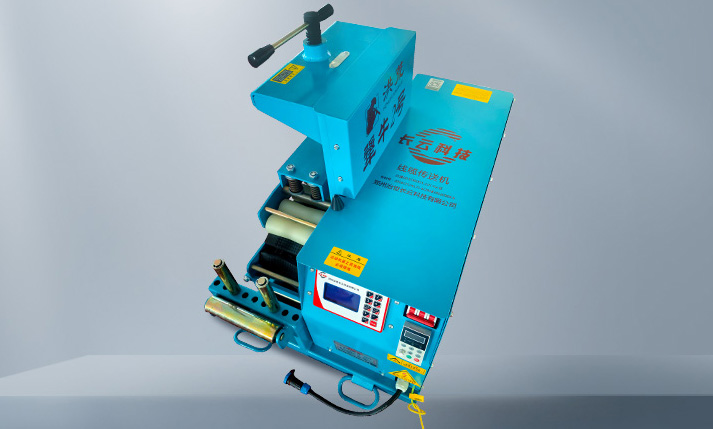 放电缆的输送机哪家好用