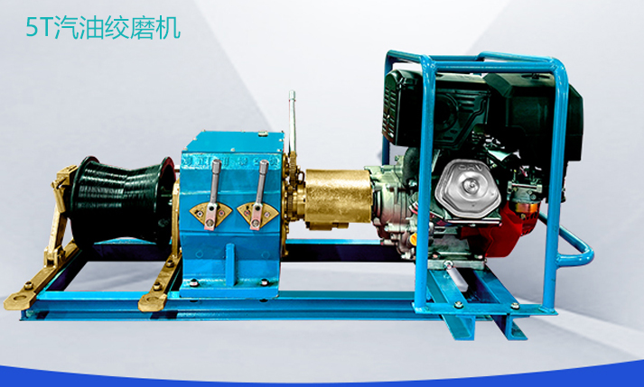 电力牵引绞磨机哪种好