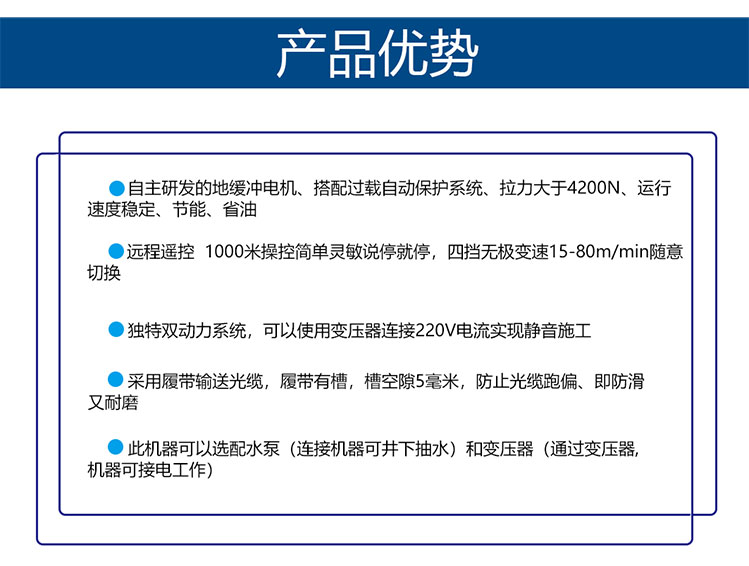 长云科技—新款光缆牵引机全球发售(图4)