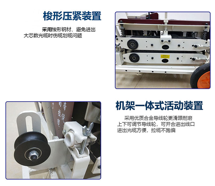 长云科技—新款光缆牵引机全球发售(图10)