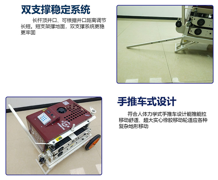 长云科技—新款光缆牵引机全球发售(图11)