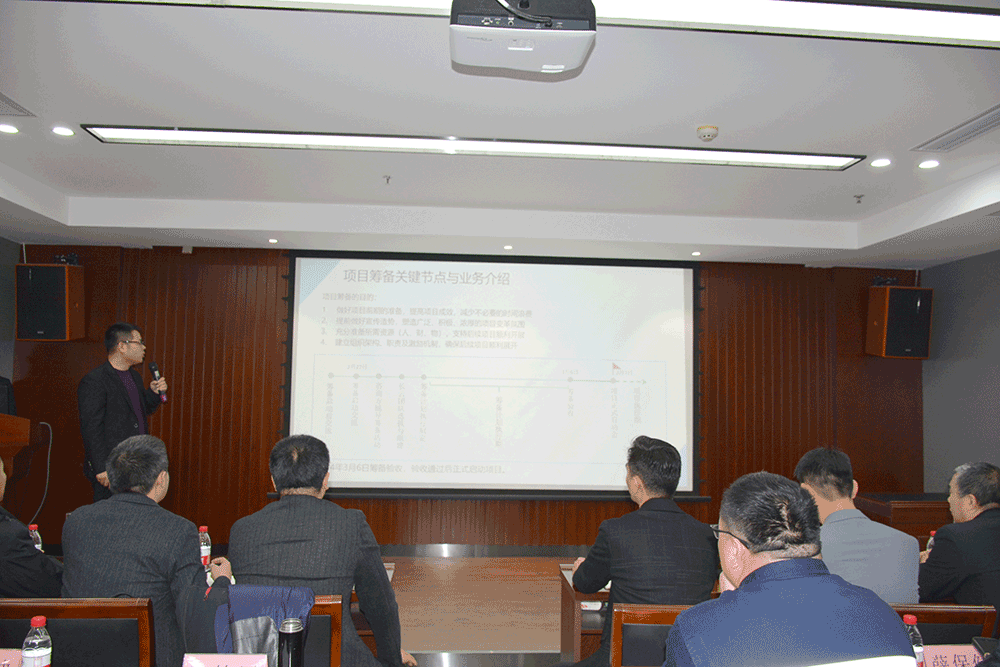 公司于3月7日召开《精益生产项目》启动大会(图8)