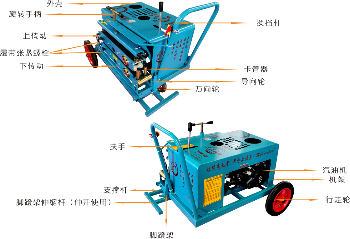 长云3号光缆牵引机(图1) 长云3号光缆牵引机(图1)