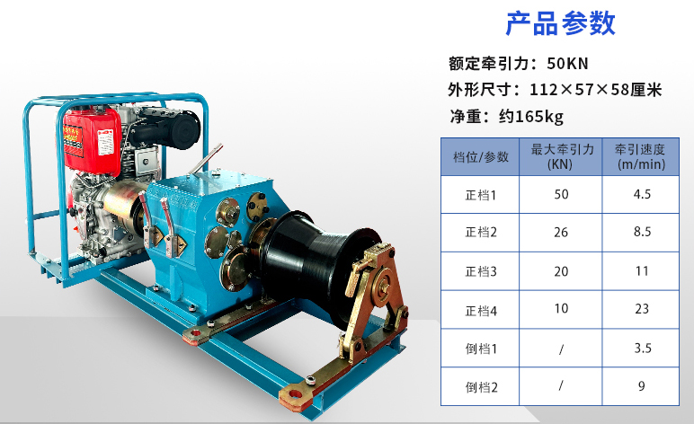 机动绞磨机5吨多少钱 机动绞磨机5吨多少钱