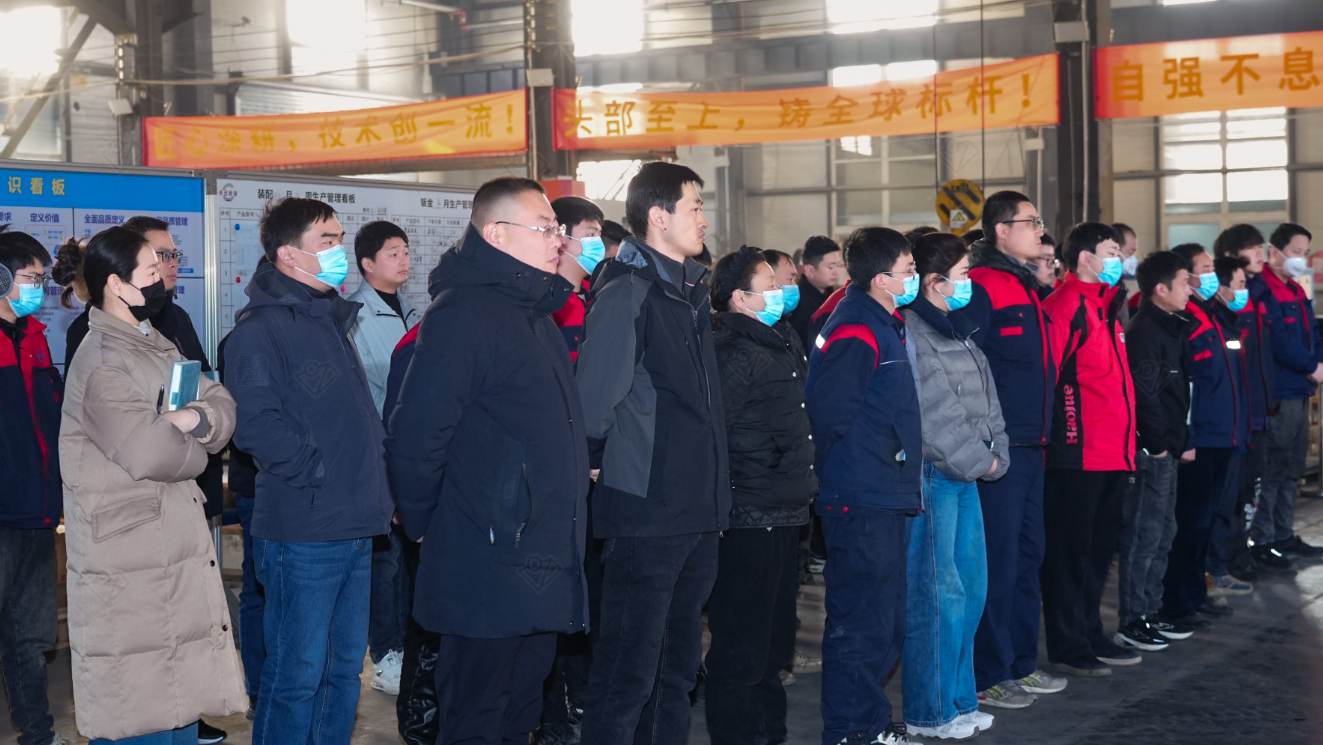 质量管理会议 质量管理会议