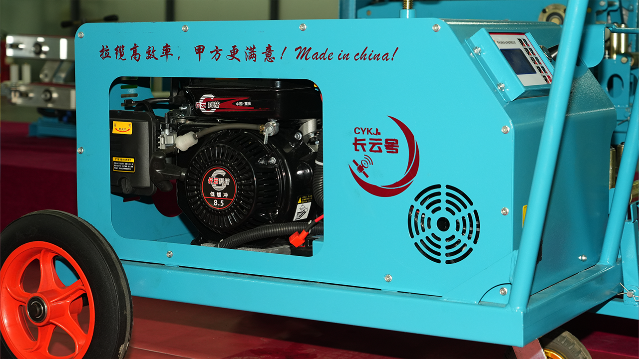 长云科技光缆牵引机.png