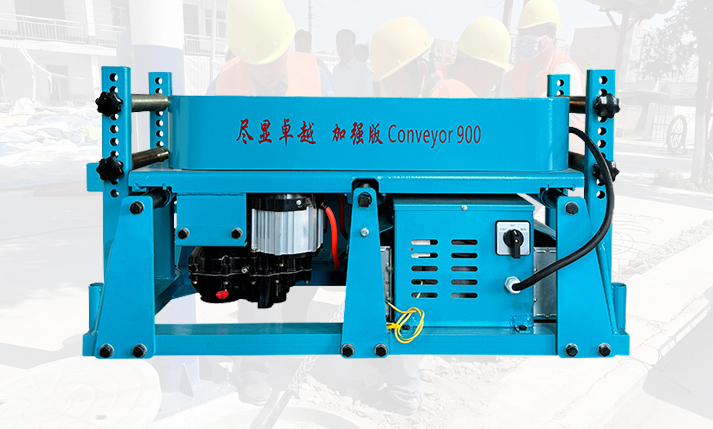 放电缆输送机,长云科技专业