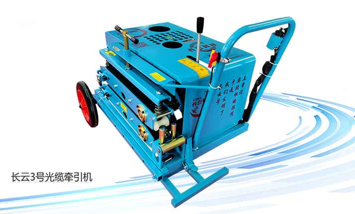 光缆牵引机多少钱一台