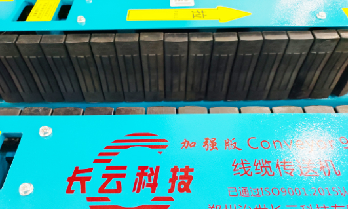 履带式电缆输送机厂家