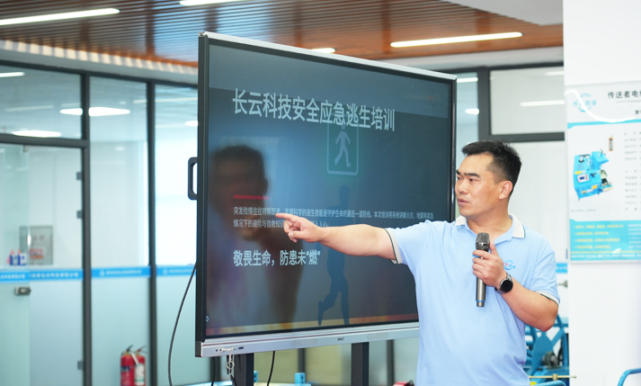 长云科技“安全生产月”消防应急演练(图1)