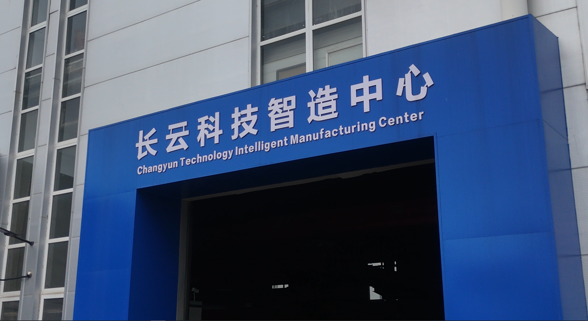 电缆输送机实力厂家.png 电缆输送机实力厂家.png