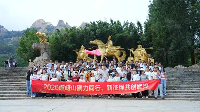 长云科技嵖岈山之旅.jpg